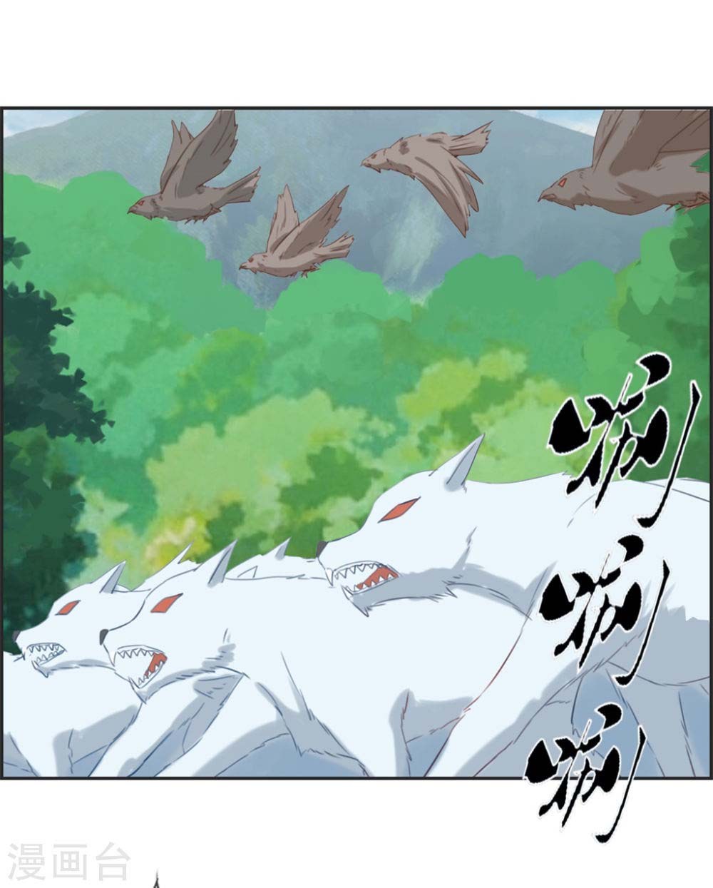 Strongest System (The Strongest Dandy System) Chapter 14 Gambar 21